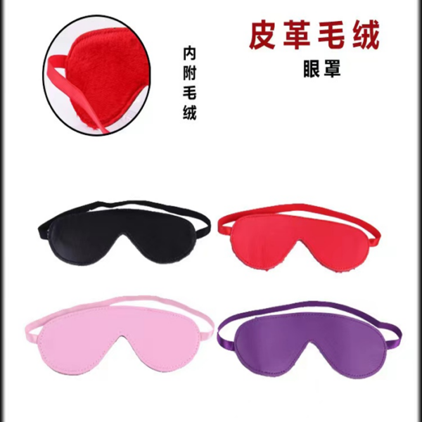 Leather Eyepatch
