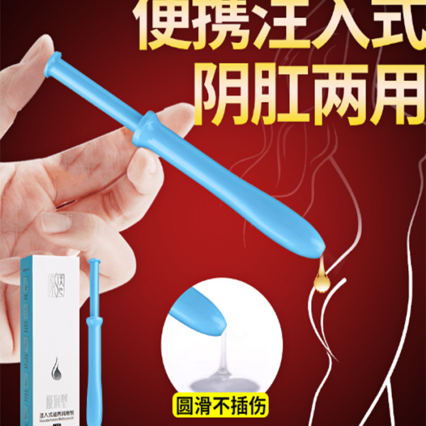 Injection lubricant